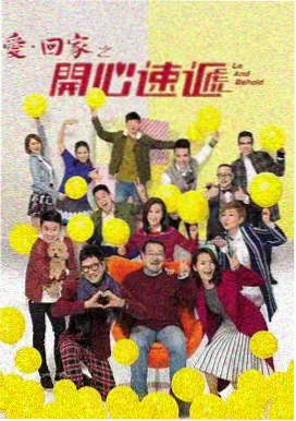 美剧硅谷断层海报