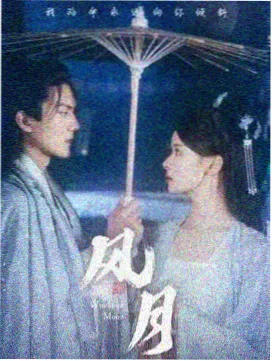 美剧深海信标第二季海报