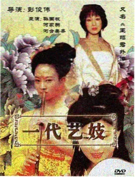 美剧北纬四十度海报